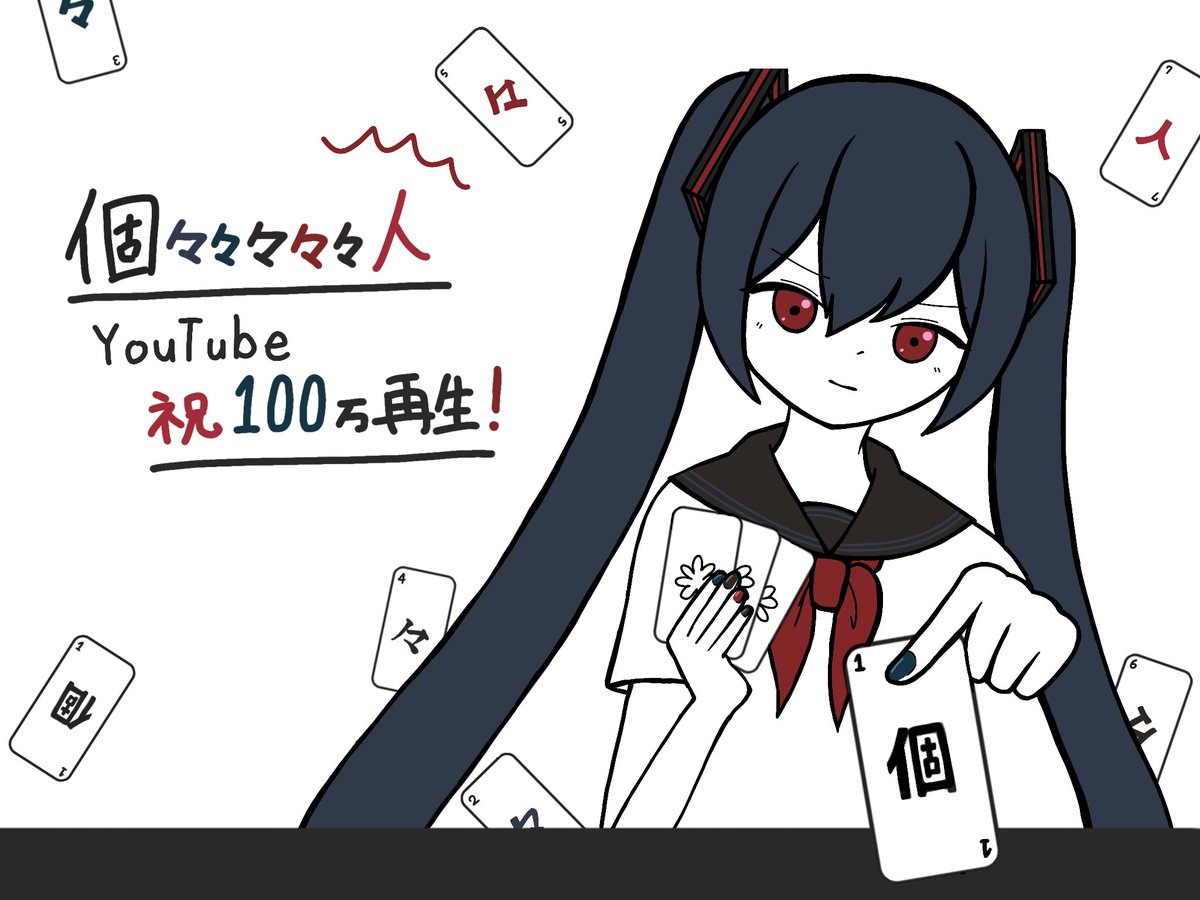 _x_serori_x_'s tweet photo. 遅刻！おめで個う個ざいます！！
#Sohbanart https://t.co/XSq7rJjLDt