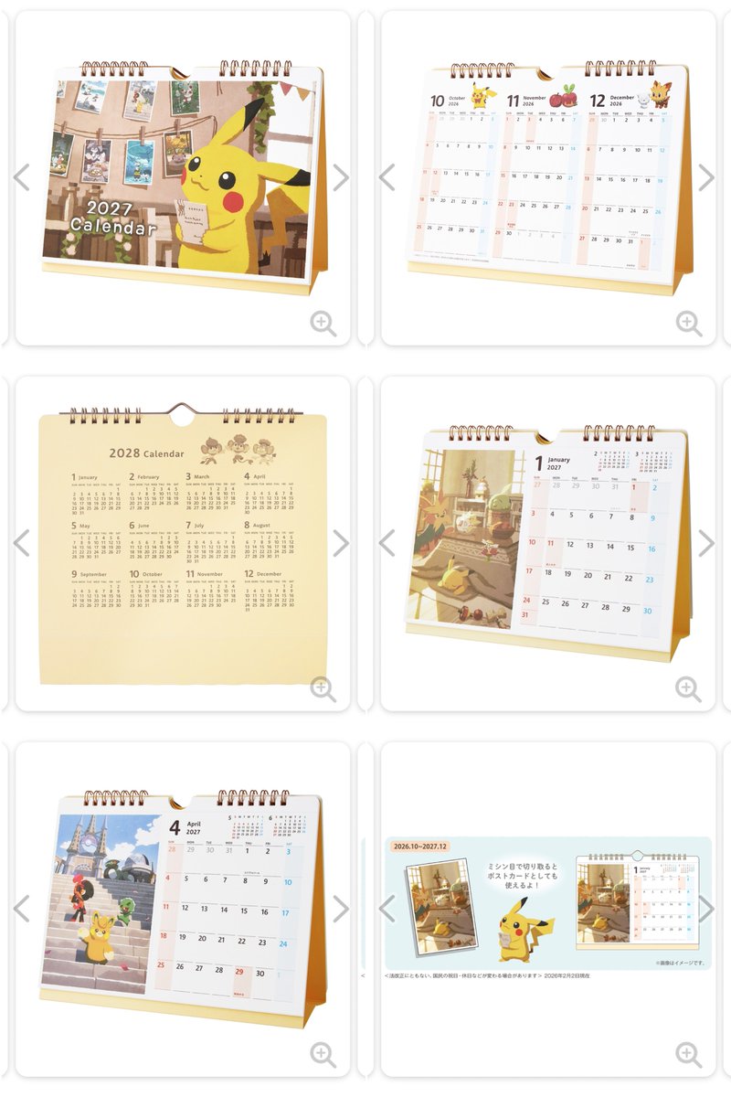 pikachu_pcn's tweet photo. ポケモンセンターオンライン
2026年9月24日発売
カレンダー・スケジュール帳
https://t.co/h5ztdN8nhR https://t.co/AZGaJg9k5B