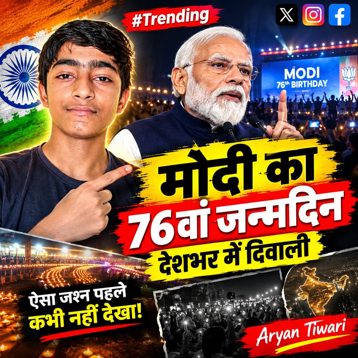 DsEducatio17182's tweet photo. PM Narendra Modi के 76वें जन्मदिन पर ‘Ashirwad Ka Diya’ पहल के तहत देशभर में दीप जलाने और विभिन्न कार्यक्रमों का आयोजन किया गया। 17 सितंबर को हुए इन आयोजनों में 500+ स्थानों पर कार्यक्रमों की योजना की गई थी।
#AshirwadKaDiya #PMModi #NarendraModi #ModiBirthday #Modi76 #PMModiBirth https://t.co/9EVGCr3Vb8