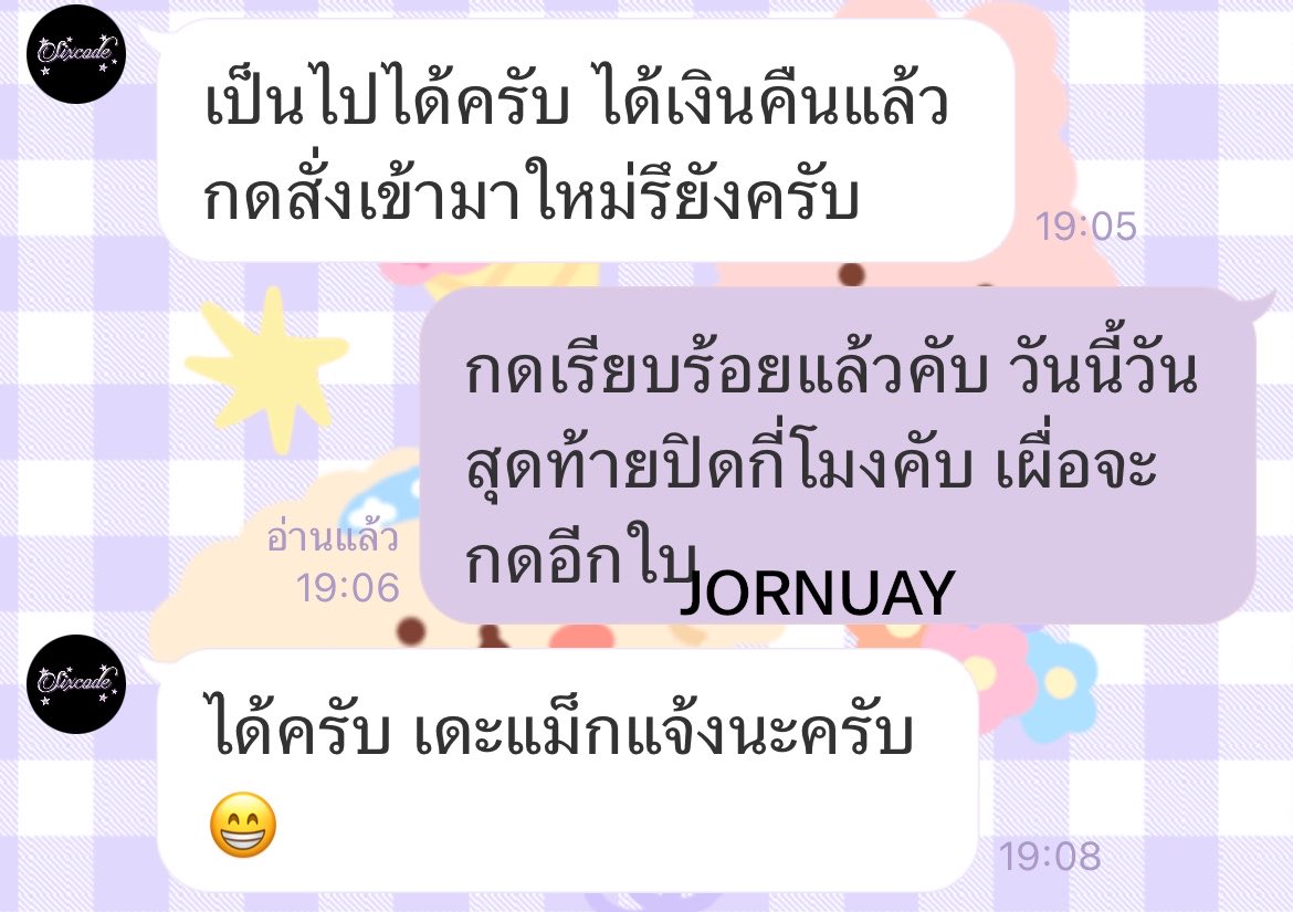 JORNOR40's tweet photo. สอบถามเรื่องรีฟันไปสามสี่วันก่อน วันนี้แอดมินตอบแชทแล้วค่า น่ารักมาก รอแอดมินแม็กแจ้งนะคะว่าเปิดพรีได้ถึงกี่โมง 👀
#sixcode  #maxky_rp https://t.co/AdNN4x05UC