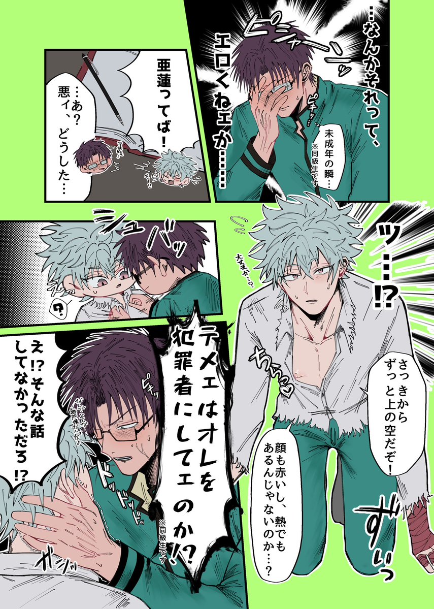 tamu_0kun's tweet photo. 真ん中バースデー💜🩵
付き合ってる窪海 https://t.co/OAcRnRqelC