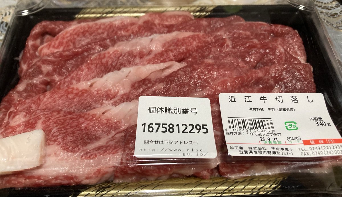 dexinasu's tweet photo. 今日は5時起きで
滋賀県へトラックで
ディナス米1トン
その他野菜とお肉を
仕入れて来ました。
下道、高速道路とも
ほとんど渋滞してましたが
帰宅後の食材はマジ卍美味しかったです。
明日からの5連休のディナスティスを
よろしくお願いします。😄 https://t.co/4Mid0Qy7oX