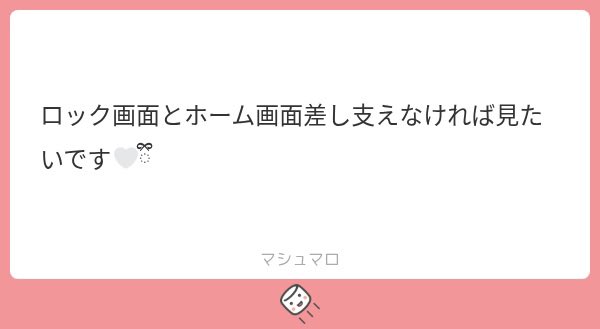 _oyasumiu_'s tweet photo. スピだから東京大神宮にしてる https://t.co/QXfF6qru2l