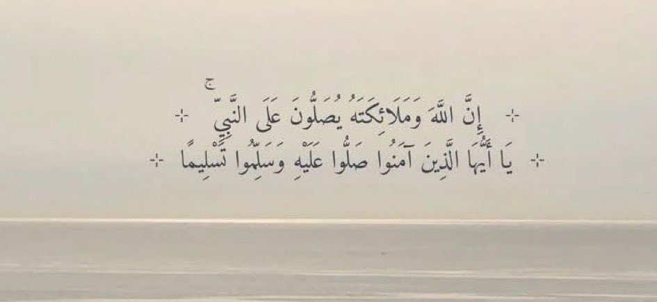 bd_m501's tweet photo. ^~^

اللَّهُمَّ،صَلِّ،وَسَـــلِّم،على،نَبِيِّنَـــا ᷂םבםב ❥ﷺ♥️ https://t.co/VNdfcRYH7t