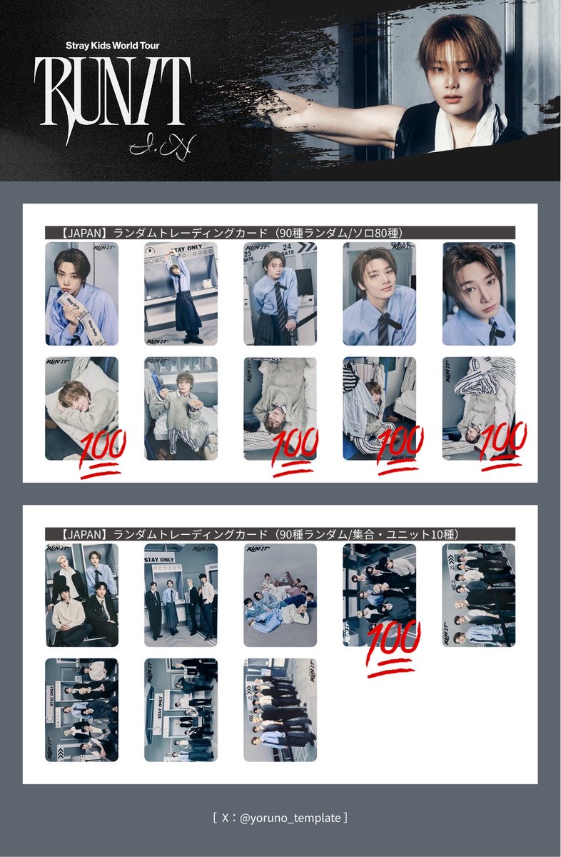 in28yy's tweet photo. Stray Kids スキズ RUNIT ラントレ 交換

譲：1枚目 チャンビン フィリックス スンミン オール
求：2枚目 アイエン（💯）

オール⇄オール、おまとめ優先
郵送・京セラ両日手渡し
お声がけお待ちしております🍀 https://t.co/msL0RCkMY2