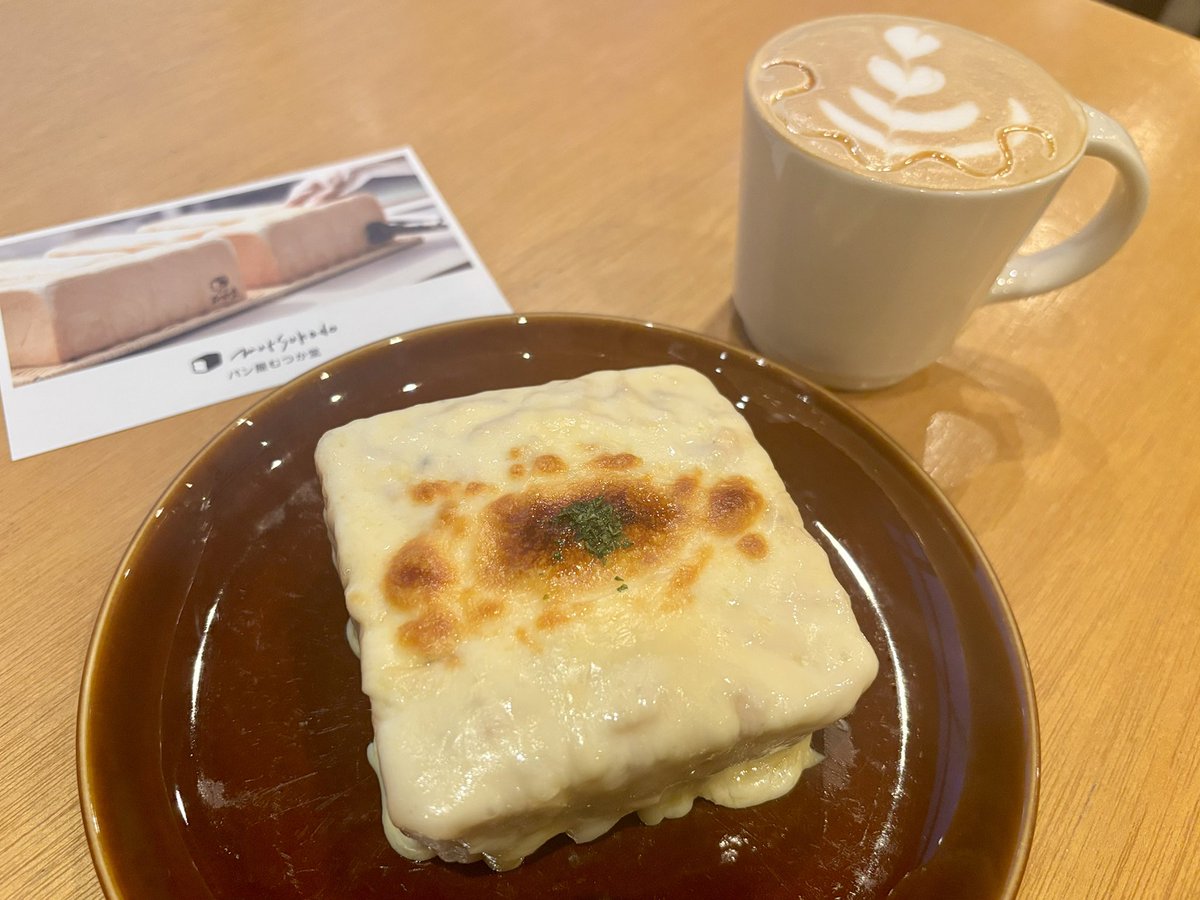 kaede_roza's tweet photo. アミュ博多のパン屋むつか堂カフェ。開店して10年くらい経ちますが初めて行きました。
ベーコンとオニオンのクロックムッシュ。厚切り食パンにベーコンとスライスオニオンが入って、ベシャメルソースとチーズがたっぷり。フワフワで耳まで柔らかかったです。スイーツは博多あまおう苺デザートシェイク https://t.co/LFO2gCbwqb