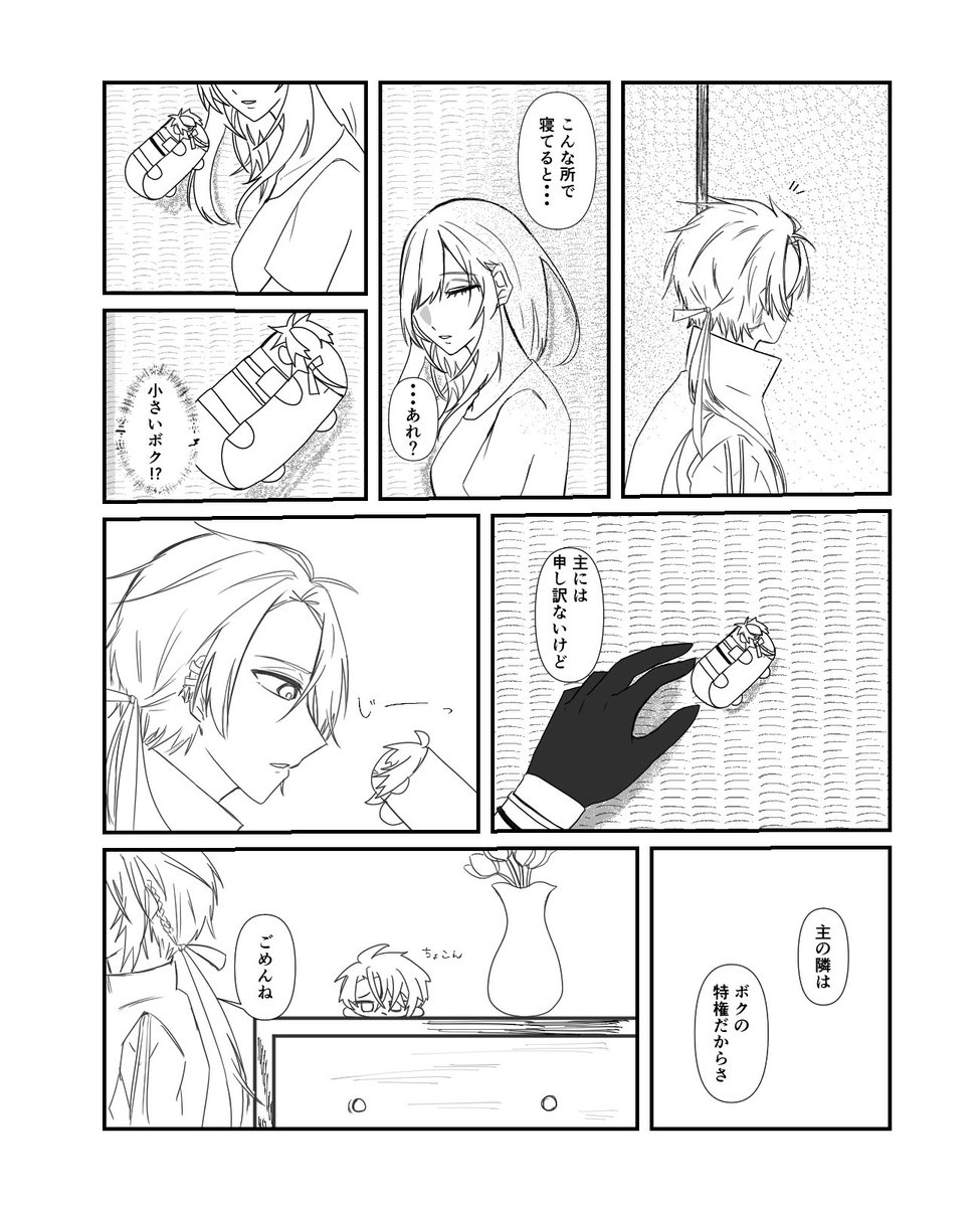 M2Uov's tweet photo. ごけさに
⚠︎︎顔あり審神者 https://t.co/Ct27NtCCLi