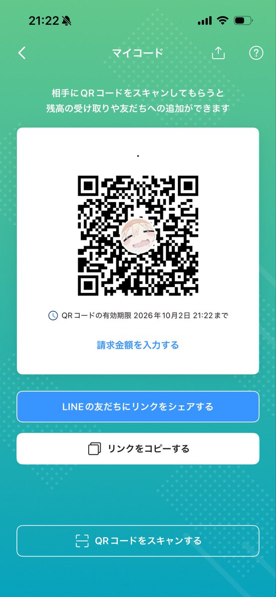 yeu4d's tweet photo. 支払いで困ってます。
優しい方、少しでいいので送ってくれませんか😭

#paypayください #paypay https://t.co/bTj9q4bJy7