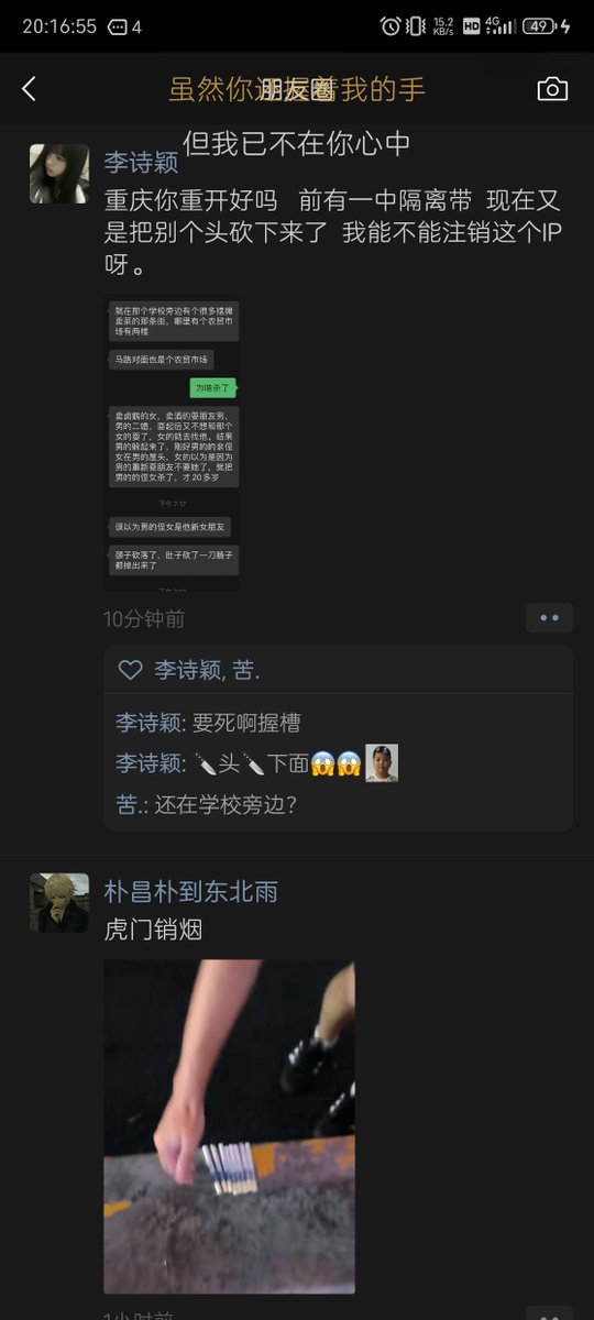 cchhhhcp's tweet photo. 重庆上大分 https://t.co/ILqOEwtIJK