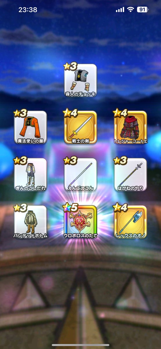 2DragonM's tweet photo. 7周年記念福引補助券30連
虹箱出るもピックアップ無し

ウロボロスの盾これで6個目...

ジェム使うか未だ補助券で粘るか悩む

ピックアップ装備ガチャ10019回
虹箱726個 約7.24%
ピックアップ装備239個 約2.38%(武器55個

1万回なら多少間違ってても良い数字出てるはず
少しだけ確率より良い？ https://t.co/qb28870eDd