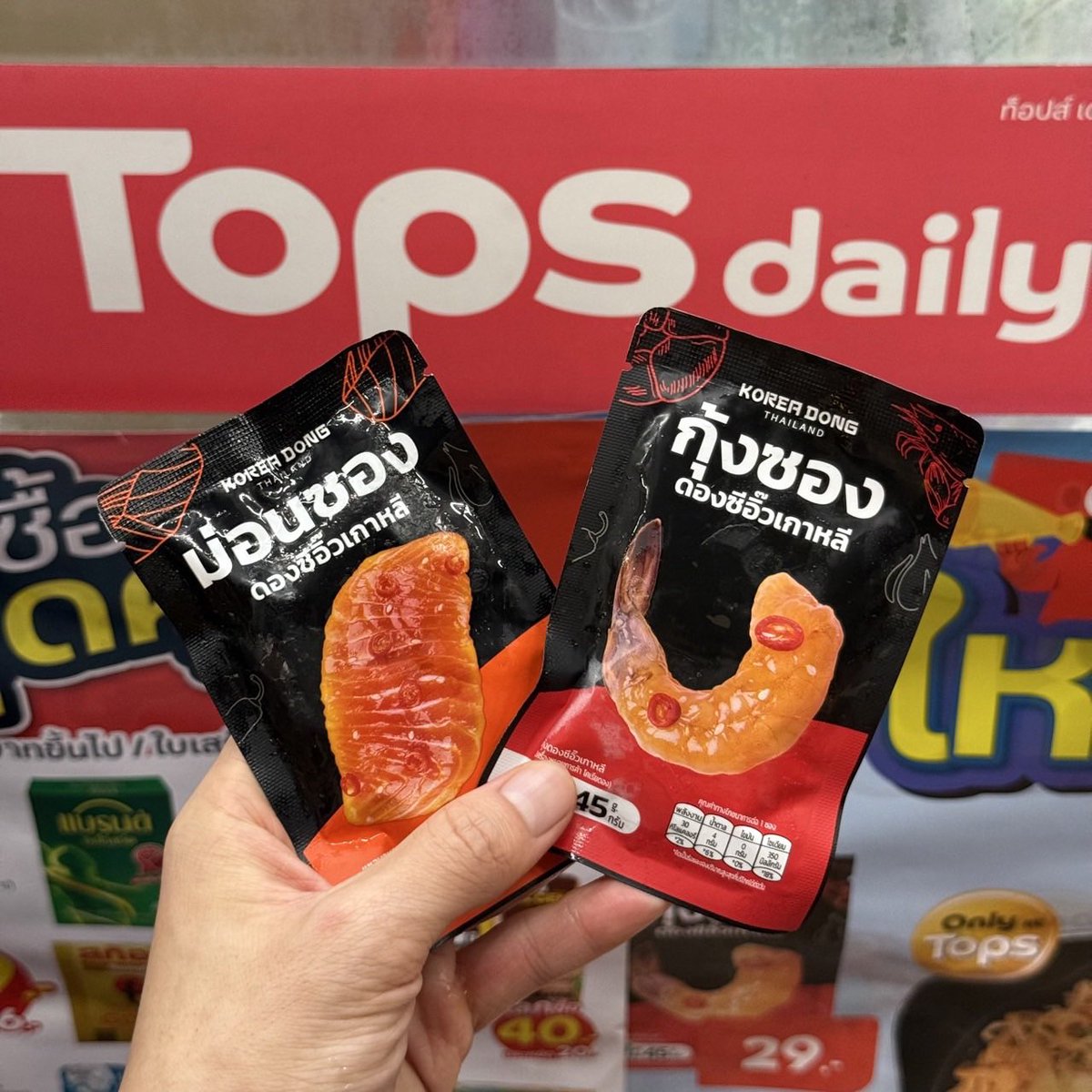 eatindeed's tweet photo. เหมาหมด! กุ้งซองกับม่อนซองของ Koreadong เราชอบมากที่มาในซองเล็กๆแบบนี้ สะดวกสบายมาก แค่ฉีกซองก็กินได้เลย รสชาติอร่อยแซ่บเหมือนเดิม กุ้งเด้ง แซลมอนชิ้นหนา คุณภาพคือที่สุด แต่ละชิ้นในซองคำโตๆ ฟินมาก อันนี้คือเราไปหาเจอที่ Tops Daily นะ #Koreadong #โคเรียดอง #Tops #Topsdaily https://t.co/2p7tH4KKXC
