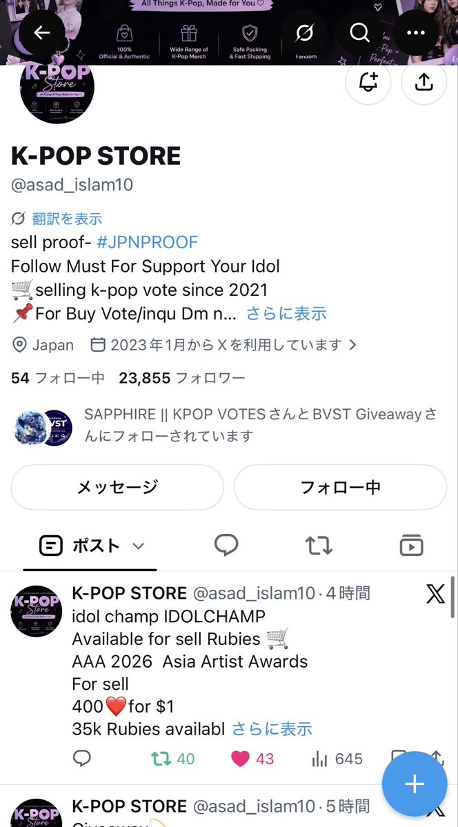 Kumiro1l's tweet photo. @asad_islam10 #RIIZE https://t.co/TocDfkMvFz