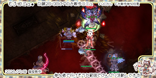 _shime_sakura_'s tweet photo. コミュ活動報告（ねこ）
...
以前は募集も兼ねて日々活動報告していましたが
最近は人が少ない日が多いので
また点々と活動報告していこうかなーと思います
...
今日は星座でベテルさんﾂﾝﾂﾝ
...
のんびりコミュですけど
人が増えれば選択肢は増える...はず　・ω・ https://t.co/wo5rT01nQ6