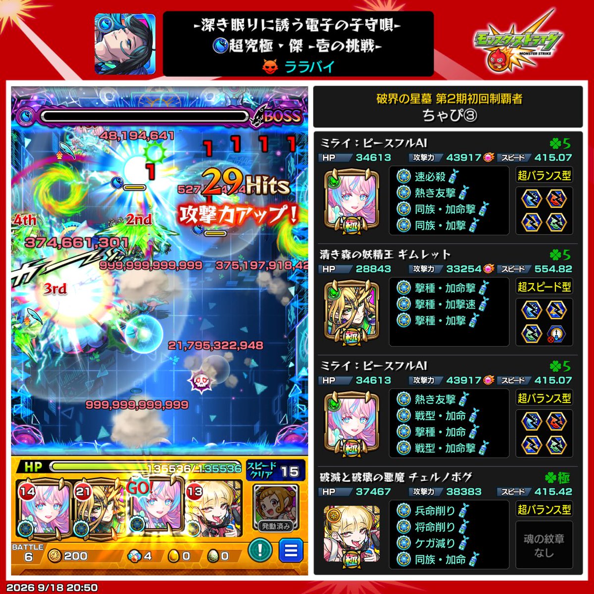mnstsenyou's tweet photo. 厳選したのはいいけど全然安定しない
カード12、3枚無駄になった https://t.co/vVxTGTdtAn
