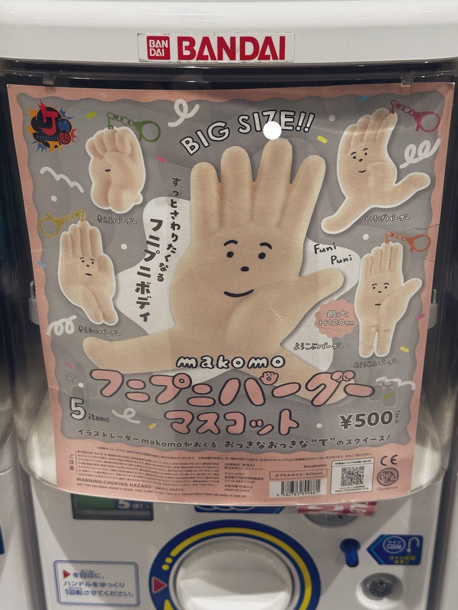 road0216neko's tweet photo. わそねぇ.....? https://t.co/AYg1Num7U2
