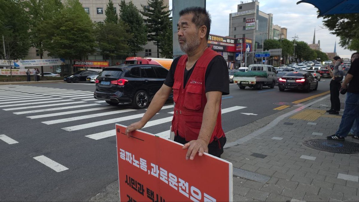 Ykko17Gi's tweet photo. 이재명정부는 근로기준법 제58조 4항에서 위임한 공짜노동을 근절할 대통령시행령 즉각 제정하라!

ㅡ 맹성규 국회 국토교통위원장 지역사무실 앞 고공농성투쟁 174일차 (9/18) ㅡ

고공에 있다보면 어떤 날은 전화 한통, 문자 하나 오지 않는 날이 있기도 하다.
반면에 하루종일 전화, 문자로 바쁜 날도 있다.

어제가 그런 날이었다.
오전부터 얼굴은 못뵈었지만 그동안 먹거리도 보내주시고 우리투쟁에 많은 관심과 응원을 보내주시는 정세동동지가 친히 전화를 주셨다.
추석에 이곳 농성장을 함께 지켜주시겠다고 하신다.
그냥 감동 그 자체다.

그리고 유금분동지와 영상통화로 매주 하고있는 심리상담을 한시간가량 진행했다.
사수조 동지들은 이것도 모르고 전화 안받는다고 난리다.

심리상담을 마치자마자 김진숙동지와 문자로 세종호텔 희망뚜벅이 관련하여 대화를 나누었고,
점심식사 도중 전주에서 진행하고 있는 조합원 부당해고사건 관련하여 노무사님이 전화가 와 논의를 하였다.

이어서 힘실어주기 위해 금요일에 인천에 올라온다고 전주에 있는 김영범동지가 전화가 왔다.

오후엔 계수동지가 오랜만에 깜짝방문을 와서 30분 가량 통화를 했다. 조금 있다가 한 동지가 이곳에 온다는데 서프라이즈란다. 누구인지도 안알켜준다.

그리고 미리 잡혀있었던 언론사 인터뷰를 한시간 가까이 진행하였다.

잠시후 계수동지가 얘기한 서프라이즈 동지가 왔다. 처음보는 동지였고, 학생동지인줄 알았다.
근데 통화하면서 택시투쟁에 대한 글도 써주었던 정보라 작가 동지란다!
헉! 진짜 깜짝 놀랐다.
이곳까지 찾아와 주셔서 너무 감사합니당~~
저녁에는 정원현동지와 통화를 하다보니 정신없이 하루가 가버렸다.

그리고 저녁식사 도중 어머니와 통화를 하는데, 가족을 만난다는 설렘에 오히려 내가 약간 들뜬 목소리로, 
"엄마? 주말에 이곳에 아들보러 오는 기분이 어때?" 라고 물었다. 
바로 대답을 하지 못하고 잠시 뜸을 들인다. 
그리곤 그냥 담담하다 하신다. 근데 나한테는 왜이리 짠하게 들리지??