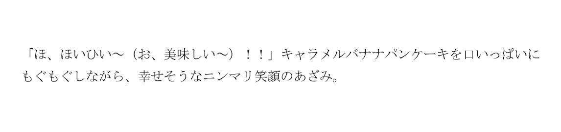 tsukinami_kira's tweet photo. このたった2行（添付）が、

この絵（引用リポスト）になって帰ってきたときの感動たるや…

魔法ですか？😭 https://t.co/iiAqJvBfXe