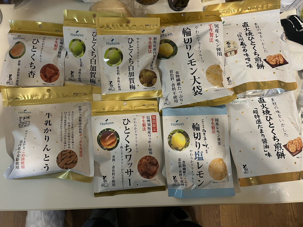 _kill_er_'s tweet photo. 長野！軽井沢！マメェ号この辺ではないか？と思いながら近くのドライフルーツが美味なツルヤへ https://t.co/qHu1i3K7K9