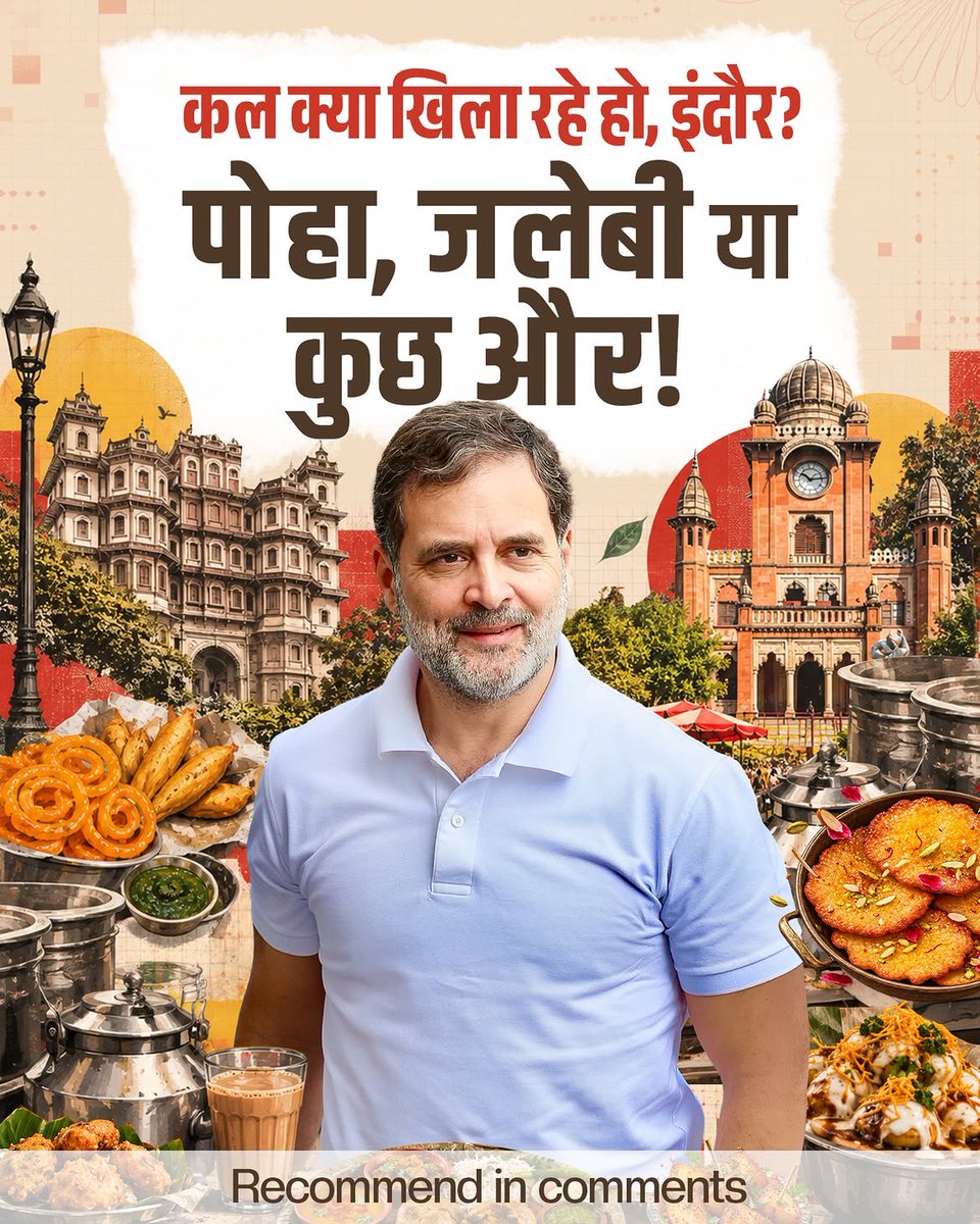 INCMP's tweet photo. बताइए इंदौरवासियों ? https://t.co/X53mSv1BU3