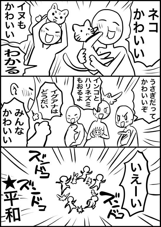 kurezi's tweet photo. 次点で人気だったヤツ https://t.co/CZAOyzMYr7