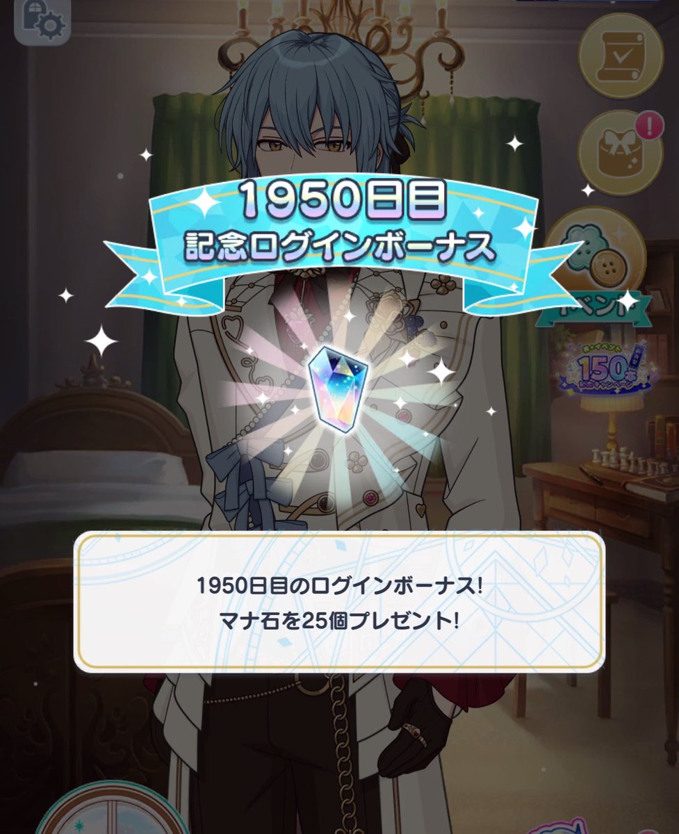 erieru48's tweet photo. 1950個の石がほしい（ほしい） https://t.co/ouEO6wIJa7