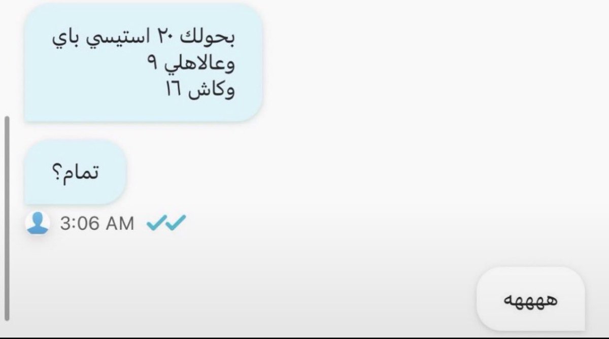 prkonmaa's tweet photo. انا لاني مطفره وكل بنك فيه ريالات https://t.co/K2ncyEWUQ6