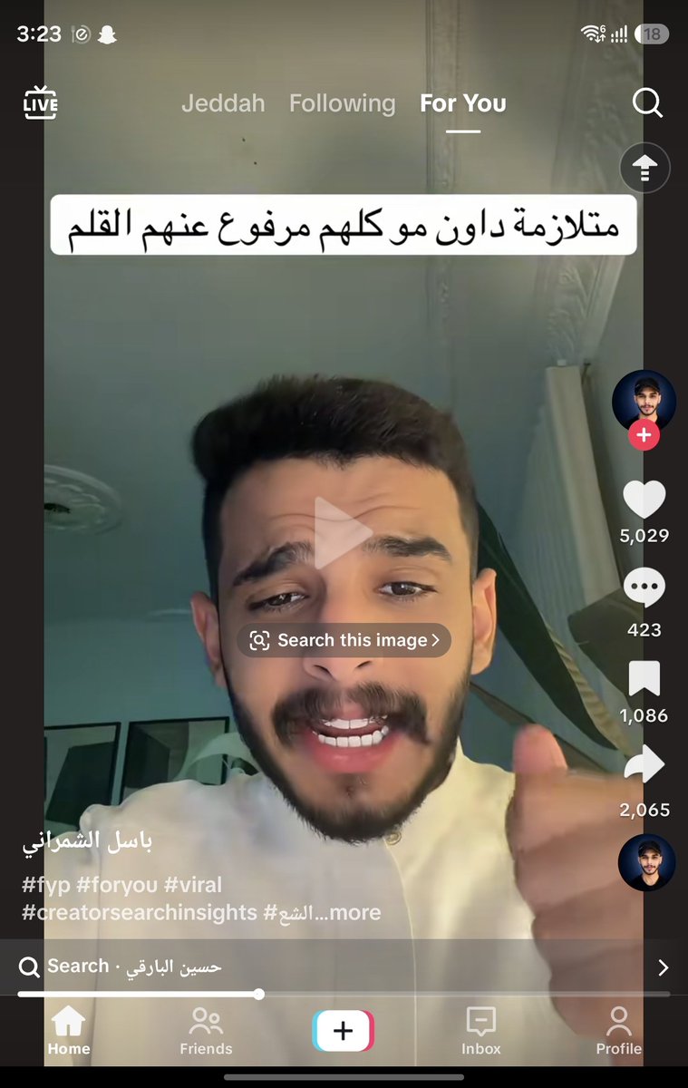 BuddyPlayVG's tweet photo. هيئة افتاء تيكتوك https://t.co/6wynKPlJi8