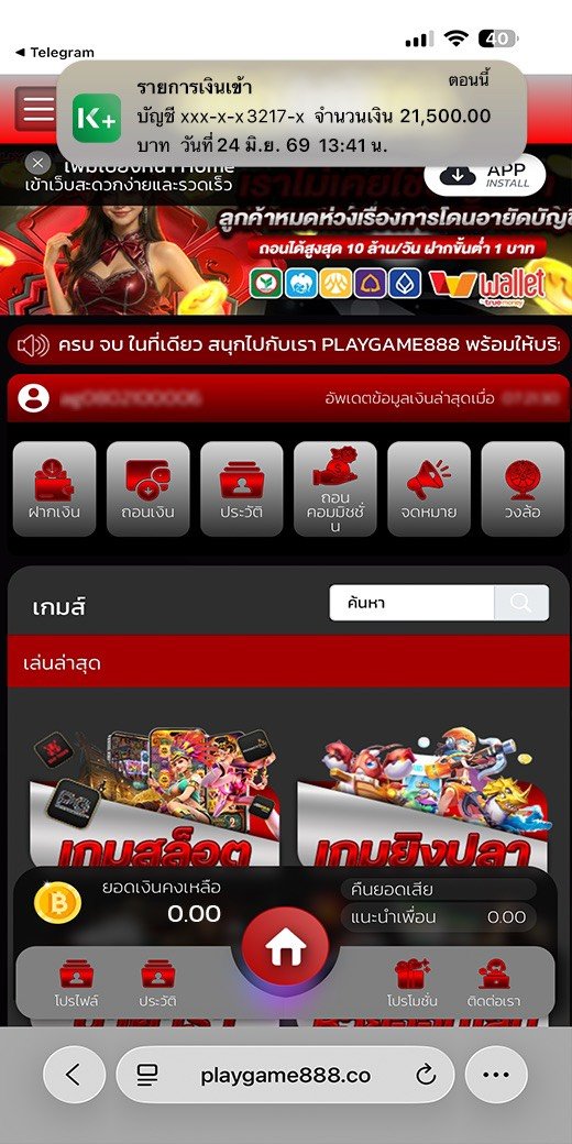 tidrumai's tweet photo. ⚡ PLAYGAME888 คืนนี้ไม่รู้จะทำอะไร
แวะมาดูเกมเล่นเพลิน ๆ ก่อนก็ได้ 🎮
👉 https://t.co/0eR0hFEhlB

#PLAYGAME888 #สล็อต https://t.co/ipCB4E0VSF