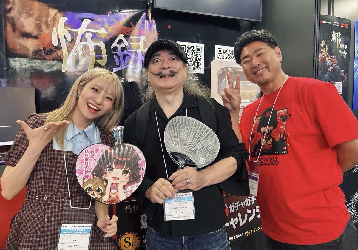 natyaaaaaaan07's tweet photo. 本日 #TGS2026 にて
新作ゲーム『怖録』を試遊しに行かせていただきました〜！！🥰🫶

プレイ中、私が演じさせていただいたワタヌキさんにも遭遇できて嬉しかったです👻👻(笑)

👇私のお隣の方は『怖録』のシナリオを担当された鈴木一也さんです😌👏

ぜひ皆さんも試遊しにいらしてください〜👻 #os6 https://t.co/Jl4go7tDop