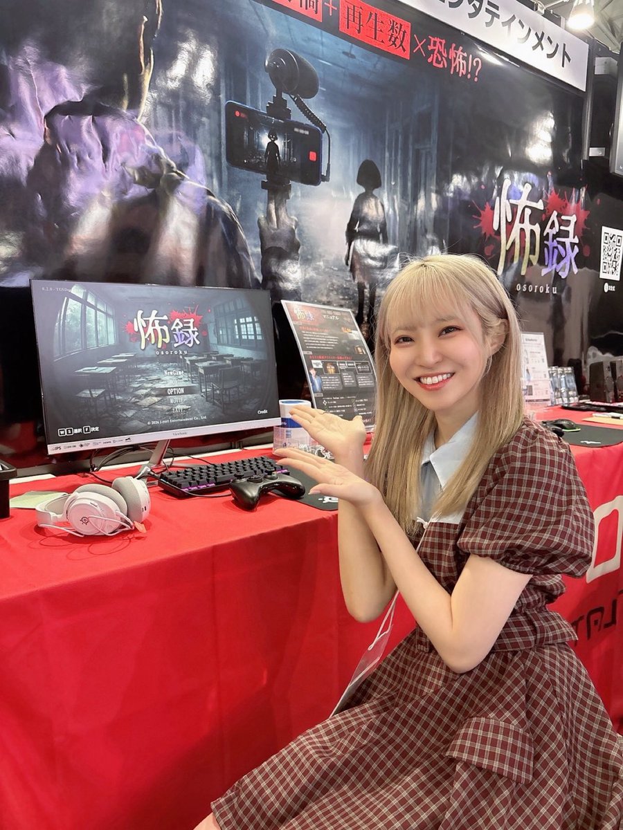 natyaaaaaaan07's tweet photo. 本日 #TGS2026 にて
新作ゲーム『怖録』を試遊しに行かせていただきました〜！！🥰🫶

プレイ中、私が演じさせていただいたワタヌキさんにも遭遇できて嬉しかったです👻👻(笑)

👇私のお隣の方は『怖録』のシナリオを担当された鈴木一也さんです😌👏

ぜひ皆さんも試遊しにいらしてください〜👻 #os6 https://t.co/Jl4go7tDop