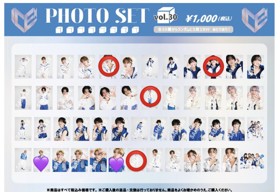 ko_vbp's tweet photo. ICEx FRESHest 生写真 交換 NHK大阪ホール

【譲】画像⭕️
【求】画像💜(竹野)

9/19会場にて交換希望です。
お気軽にお声掛けください。

 #ICEx交換 https://t.co/pkQ2q5xHJM