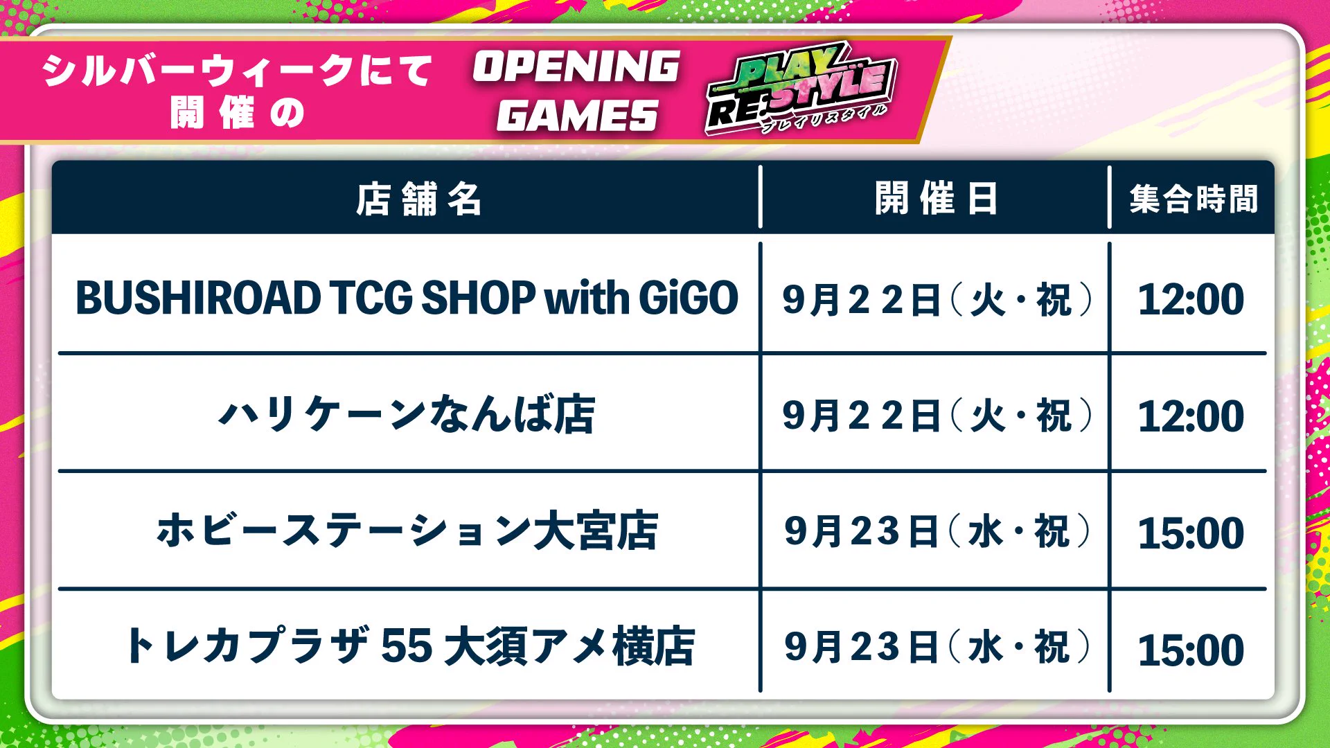 X-এ プロ野球カードゲーム ドリームオーダー公式: 