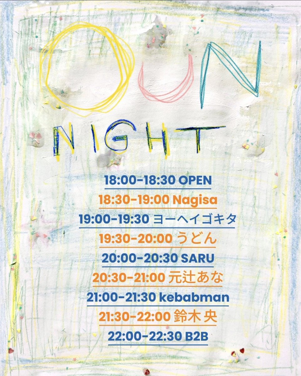 udon11's tweet photo. 明日(土曜日)です！
微妙な天気になりそうですが、ご都合つく方いましたらシルバーウィークの始まりにワイワイしにいらして〜 https://t.co/gdrRfIkl45