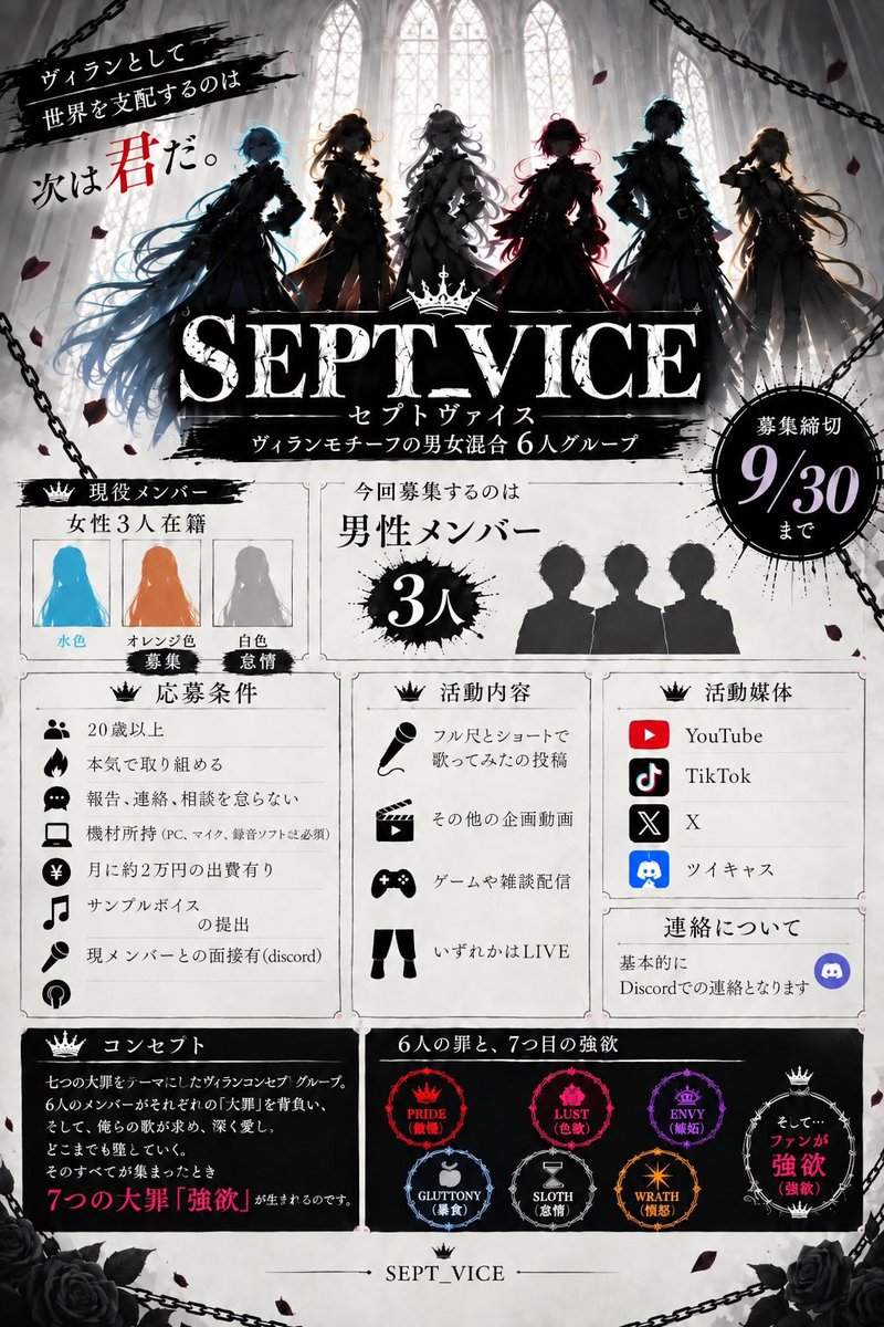 virans_uta's tweet photo. 【歌い手グループメンバー募集中】

歌い手グループのメンバーを募集してます！
Googleフォームにて受け付け中！！！
質問等もDMまで！
お待ちしております！(⟡⩊⟡)

https://t.co/RPfimUIh22

 #歌い手グループメンバー募集 https://t.co/JPigeRKYuK