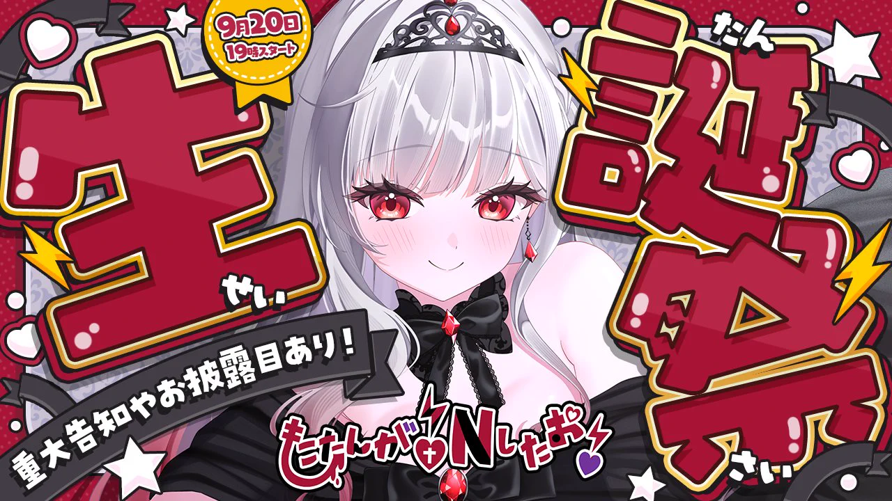 もこたんがinしたお！♰すたすぺ所属慢心教祖Vtuber♰ on X: 