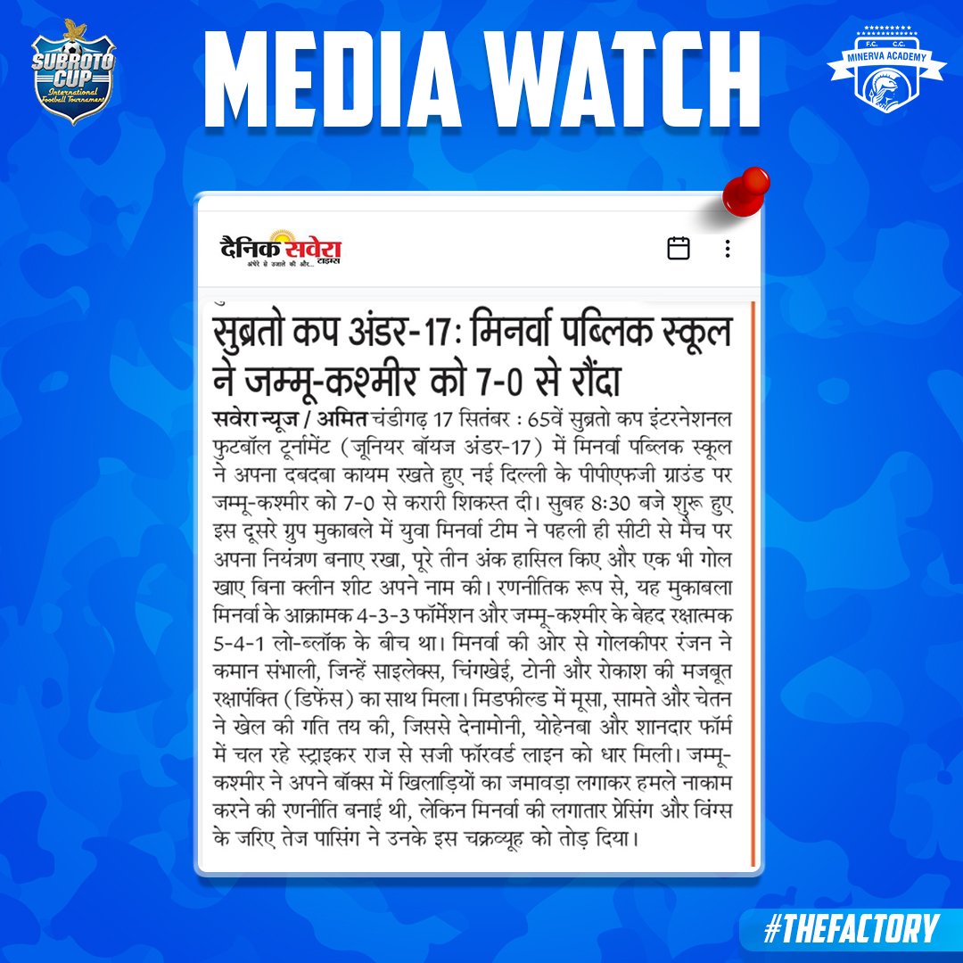 minervapunjabfc's tweet photo. MEDIA WATCH 📰⚽

Proud to see the performances of our young players being recognised by the newspapers. The work continues as we look ahead to the next challenge.💙⚽

#MAFC #TheFactory #Warriors #MediaWatch #SubrotoCup2026 https://t.co/KfoW9qtjle