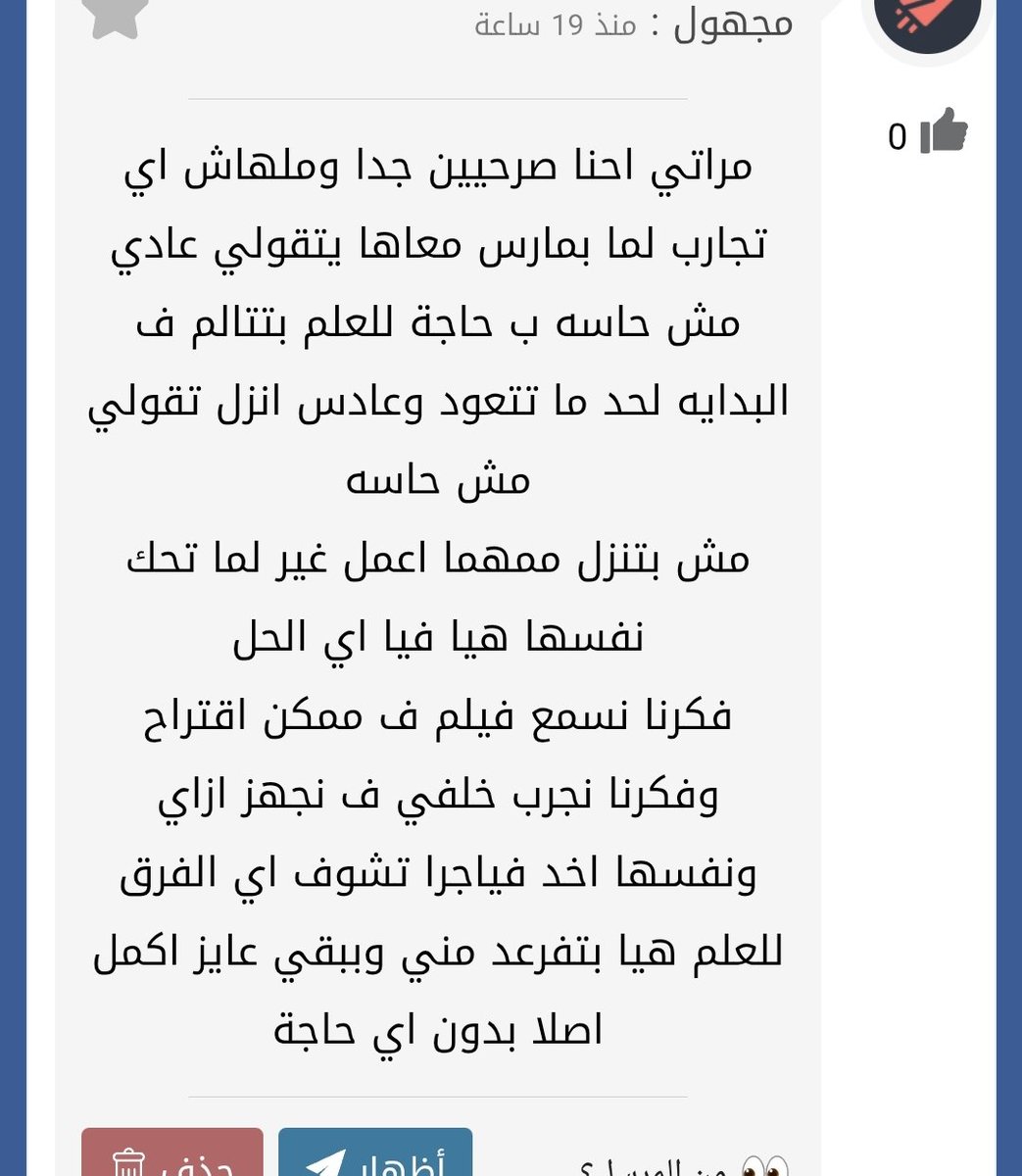 HardHashem's tweet photo. الموضوع باختصار انت لسة مش هارف تستكشف خريطة جسم مراتك.
كل ست ليها خريطة وليها اماكن بتهيجها علشان توصل معاك للنشوة جرب معاها الحنية والرومانسية وجرب معاها الحب وجرب معاها السرعه والعنف الخفيف 
بلااااش افلام وبلااااش خلفي https://t.co/tZgvAEAqFk