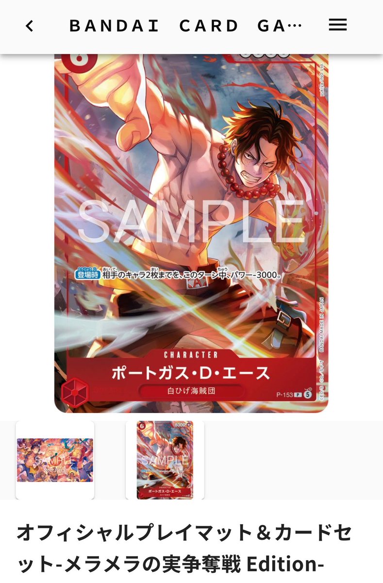 wanpicaC's tweet photo. 争奪戦の物販プレイマット
カード違うやつになってて焦った https://t.co/pHtJfSHz5J