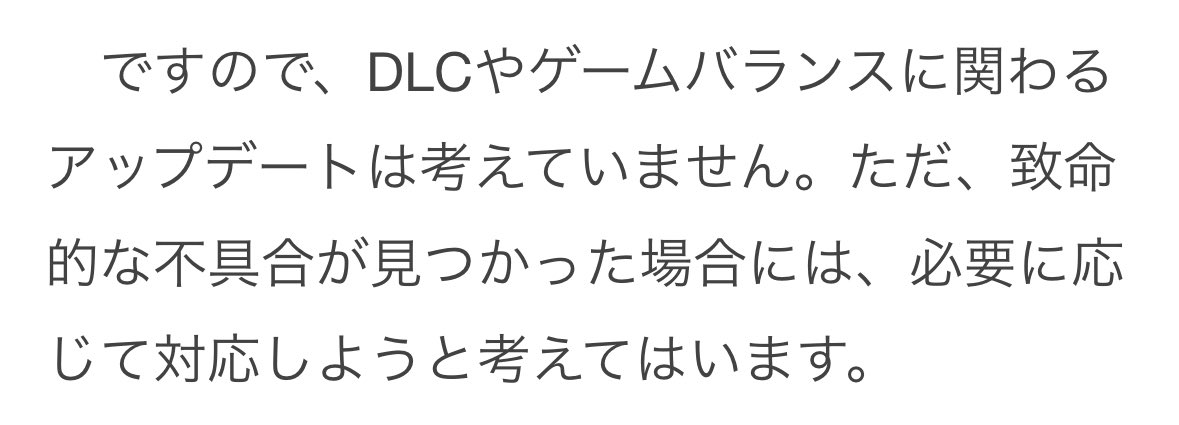 RoroVtuber's tweet photo. 【悲報】レイダースDLC無し…… https://t.co/A3Fs2eNre5