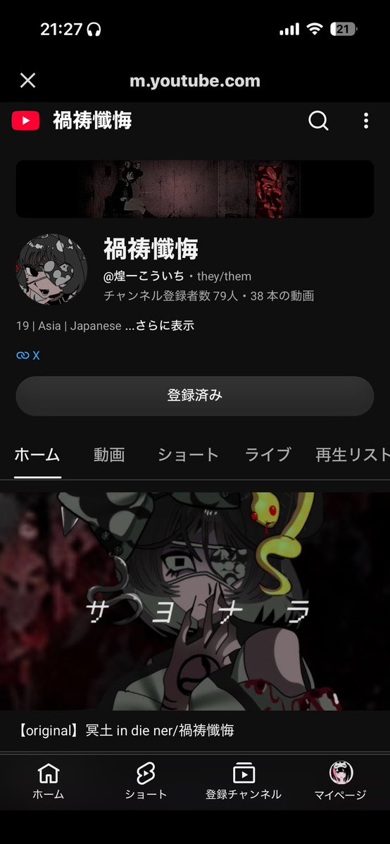 hiyosab's tweet photo. @remember_ko1ch1 ご縁がありますように🎶 https://t.co/6GFNJcCFqU