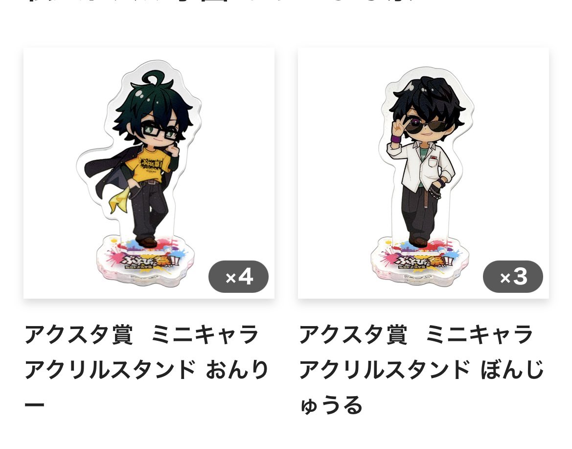 nosinon3's tweet photo. もしよろしければお願いします🙏
【譲】
☃️第二ボタン
【求】
同種🦍🍆🐷いずれか
【譲】
🍌🍆アクスタ
【求】
同種🐷 https://t.co/mO1oYoMJyL