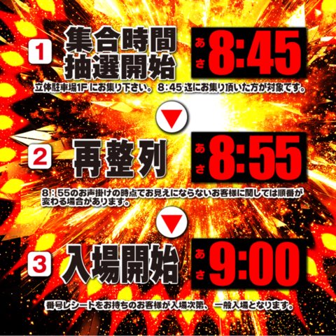 JP_888_ tweet picture
