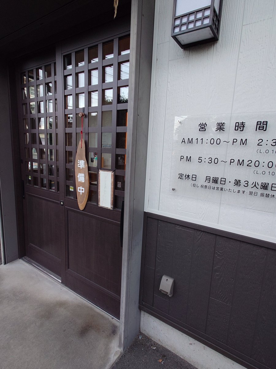 F4056314308's tweet photo. 今日の夕飯
水戸市　スタミナラーメン松五郎さん
冷し3玉·チャ―シュ―麺
スタミナが食べたくて夜の部PP🚗やっぱり旨い👍スタミナは松五郎さんに限る😆スタミナだめな奥さんはいつものチャ―シュ―麺で🍜厚切チャ―シュ―入りでス―プは癖になる味わい👍ラーメンの撮影出来ないのが非常に残念😂 https://t.co/73ngzTziQs