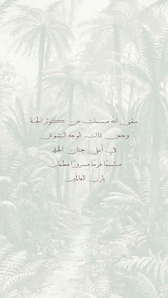 MuhamdALHazza_'s tweet photo. آمين يارب العالمين 🤲🏻💚

#يوم_الجمعة #ساعه_استجابة https://t.co/AHbaFUshBM