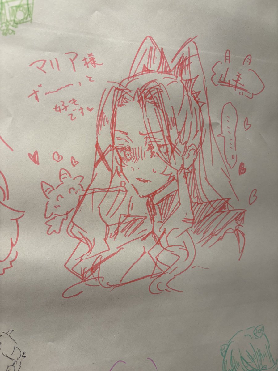 mito_nigou's tweet photo. お絵かきブースに素敵なマリア様いたの;  ;
Twitterとかやってたら知りたすぎる;  ; https://t.co/lzZEmP8oYN