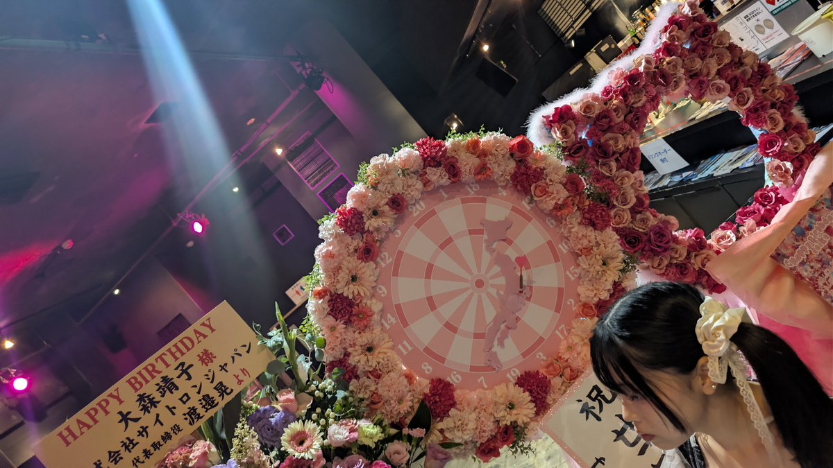 WKilledStardust's tweet photo. #せこ誕
見えなかったから動画を撮らなかった https://t.co/Cc7mBc2TwP
