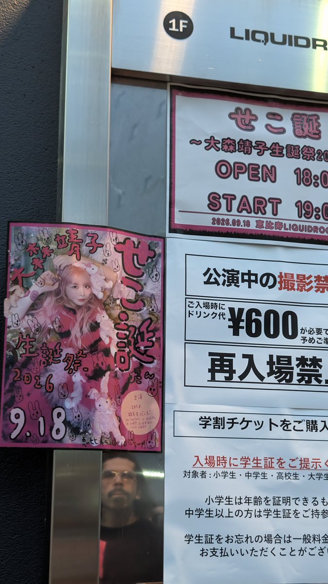 WKilledStardust's tweet photo. #せこ誕
見えなかったから動画を撮らなかった https://t.co/Cc7mBc2TwP