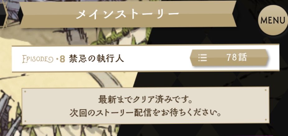 jackloll_'s tweet photo. 読了‼️‼️ディズニーっておもしろい👍🏻➰ https://t.co/2XlsvKK2ks