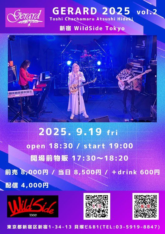 Hiroshi2k0714's tweet photo. β¨δΈεΉ΄εβ¨
#GERARD
#WildSideTokyo
2025εΉ΄9ζ19ζ₯ https://t.co/BZ9CTKD8Pz