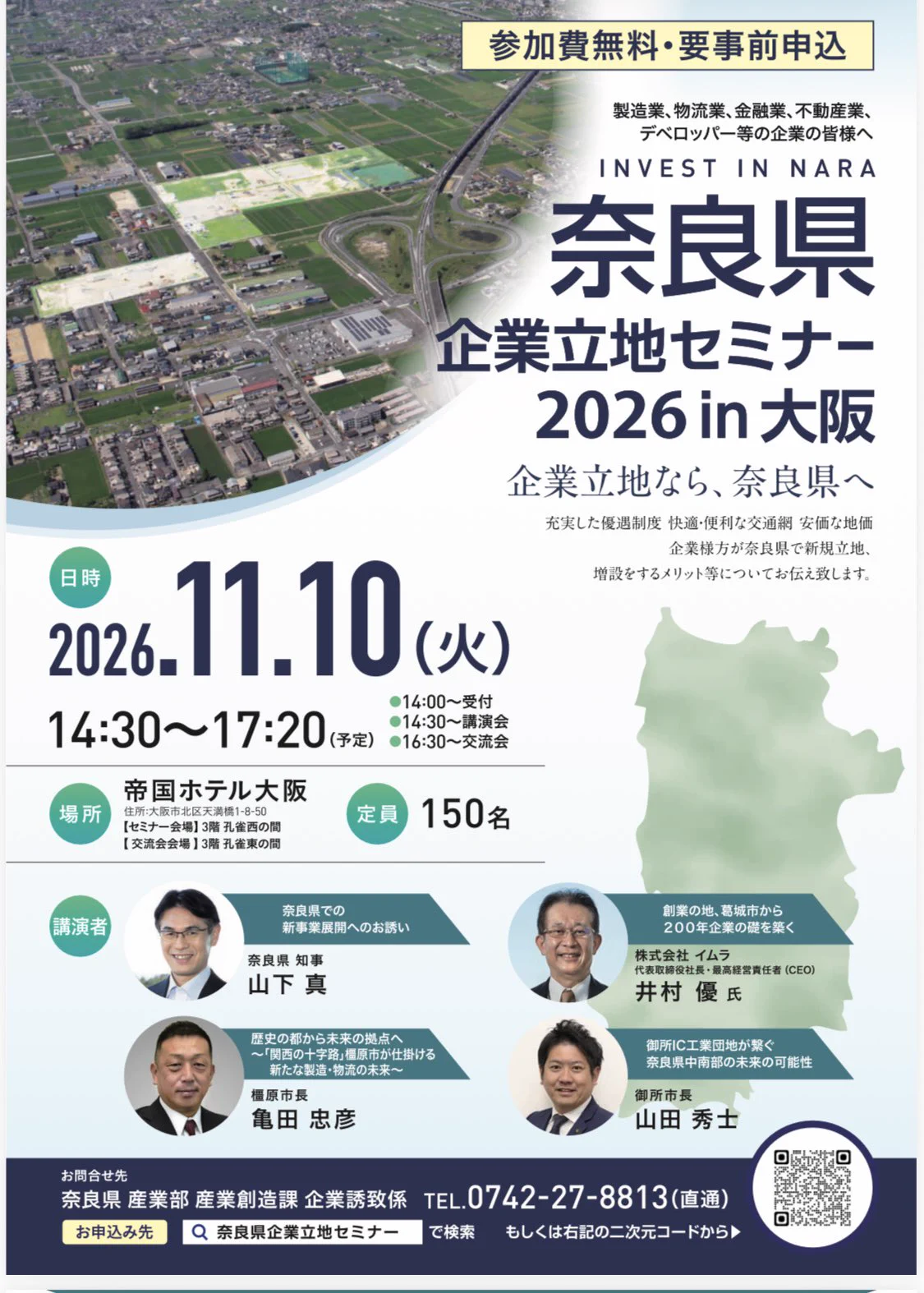 石臼　台無し　奈良大阪手渡しのみ2025-6 石田紗英子 on X: 